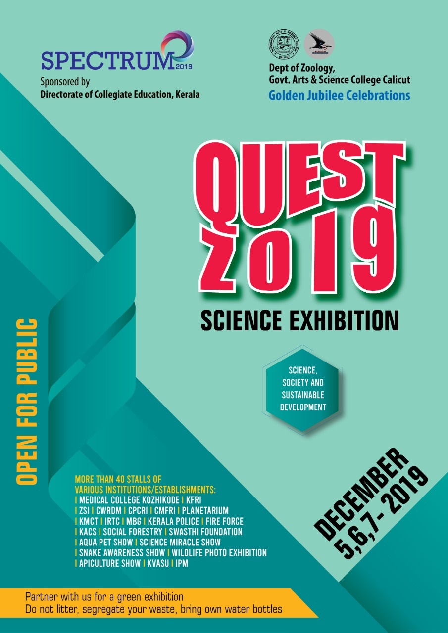 ശാസ്ത്ര-സാങ്കേതിക-വിദ്യാഭ്യാസ പ്രദർശനം -QUEST 2019